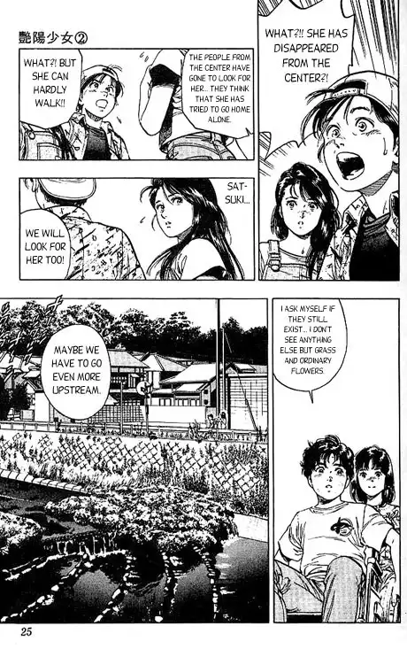 Komorebi no Moto de... Chapter 8 19